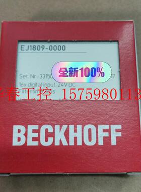 议价 倍福EJ1809 全新原装议价