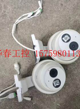 议价 海康DS-2CD3345F-IS