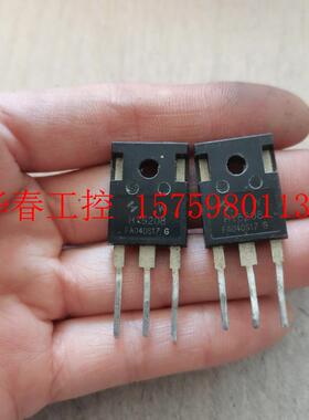 议价 HY5208W 原装进口拆机 TO-247 80V 320A