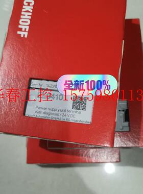 议价 倍福EL9410 全新原装保内未拆封议价