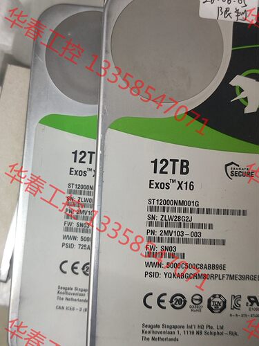 议价 st12000nm001G银河通电时间不长 3片打包出