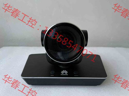 议价 HUAWEI VPC800,超高清摄像机(12倍光学变焦,1
