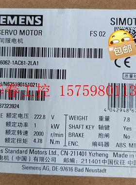 议价 伺服电机1FL6062-1AC61-2LA1,全新原装
