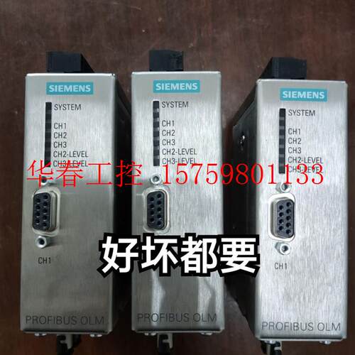 议价 西门子光纤交换机,光纤模块,西门子通讯plc模块1503-2