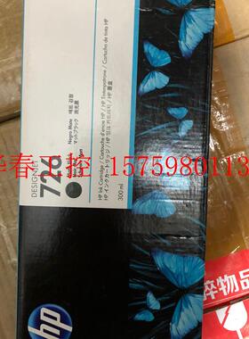 议价 T1200 T1300 T2300墨盒