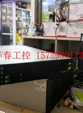 议价 富士通 FUJITSU PRIMERGY RX300 S7