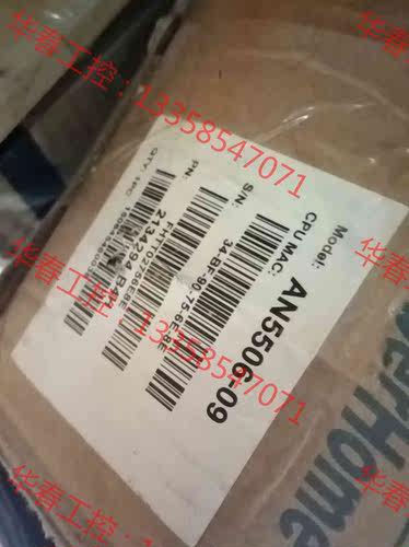 议价 出烽火AN5506-09 全新原包