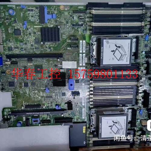 议价 BM X3650M4 服务器 主板 00AM209 00W2
