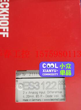 议价 倍福ES3122 全新原装 议价
