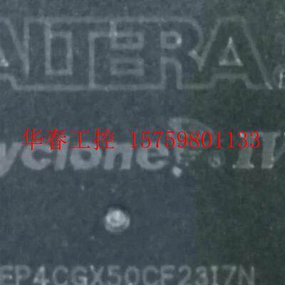 议价 EP4CGX50CF23I7NAA一色拆机货,需要的来,成色
