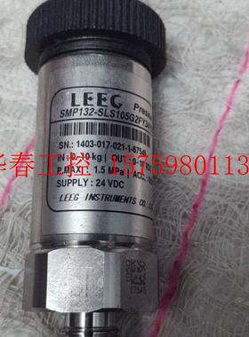 议价 LEEG立格压力变送器,压力传感器LEEG立格压力变送器,成