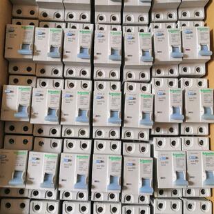 议价  LS8 漏电保护器 EZ7DPN Vigi 漏电保护