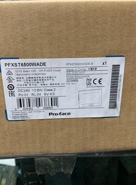 议价 触摸屏PFXST6500WADE,全新原装正品,假一赔十,放