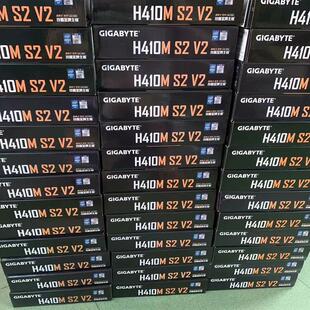 议价 H410M S2 V2,