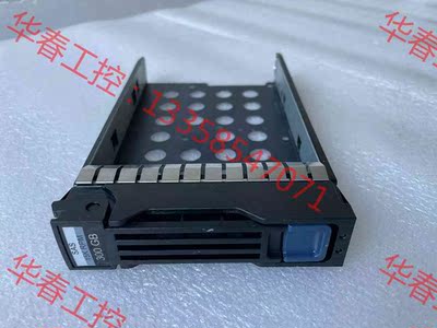 议价 华为硬盘架 RH2285 3.5寸 2.5寸硬盘都能用，运费