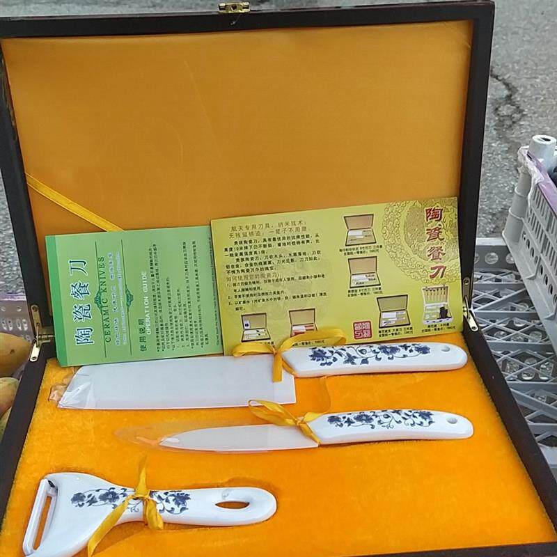 议价 陶瓷餐刀一套。品相如图。全新未拆封。需要的联系价格不讲