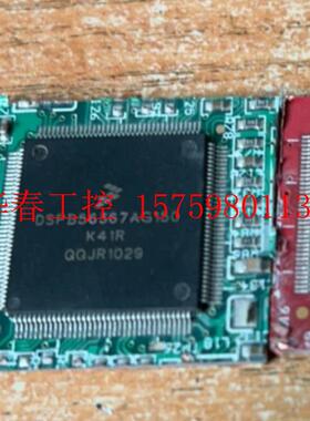 议价 DSPB56367拆机带板需要联系.数量不多