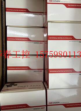 议价 TV2710D-MPIR海康威视镜头全新