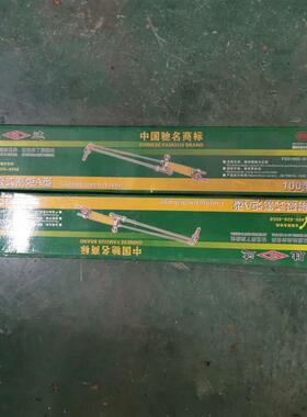 议价 全铜射吸式割炬FSD1005-0110 精品全铜割炬胜达工.