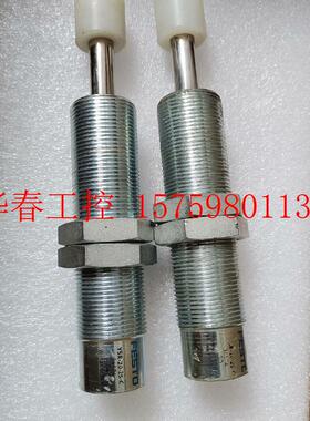 议价 FESTO液压缓冲器YSR-20-25-C 34574
