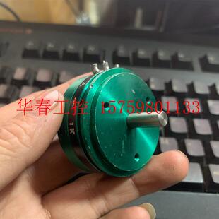 议价 拆机完好MIDORI greenpot 绿测CPP45B旋转