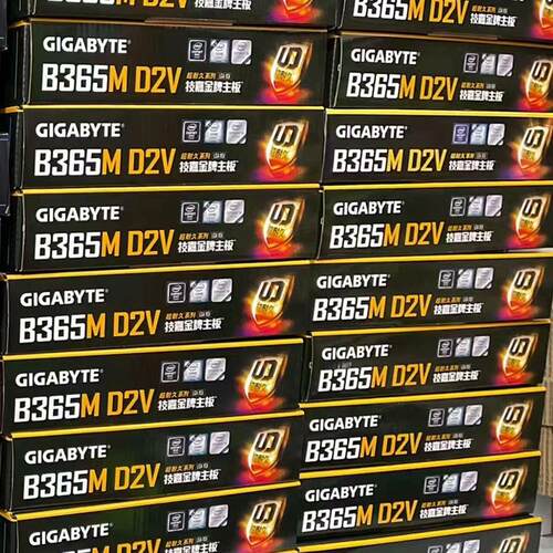 议价 B365M-D2V 主板 大量现货 量大价优