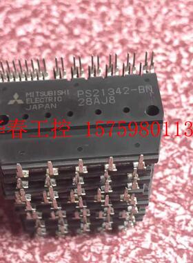 议价 原装拆机PS21342-BNPS21564 PS21564-