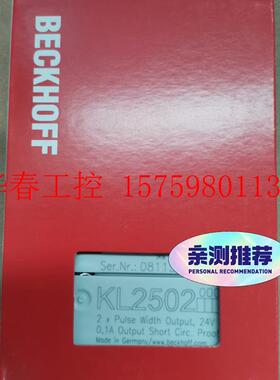 议价 倍福KL2502 全新带包装议价