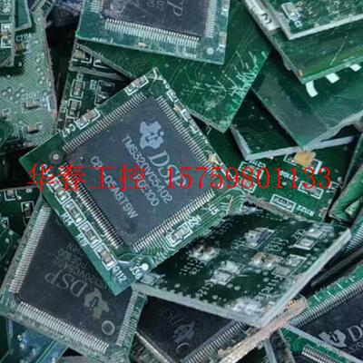 议价 TMS320VC5402PGE100数量不多,要的来