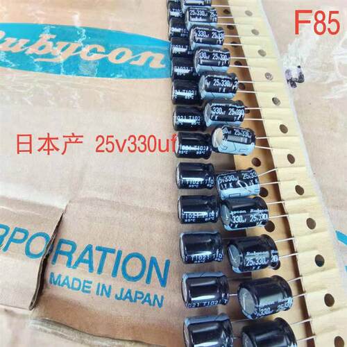 议价 500个100元 日本产Rubycon 25v330uf Y