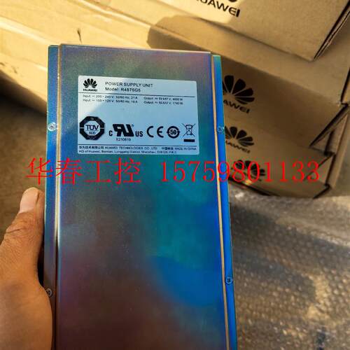 议价 长期现货供应 4875G5
