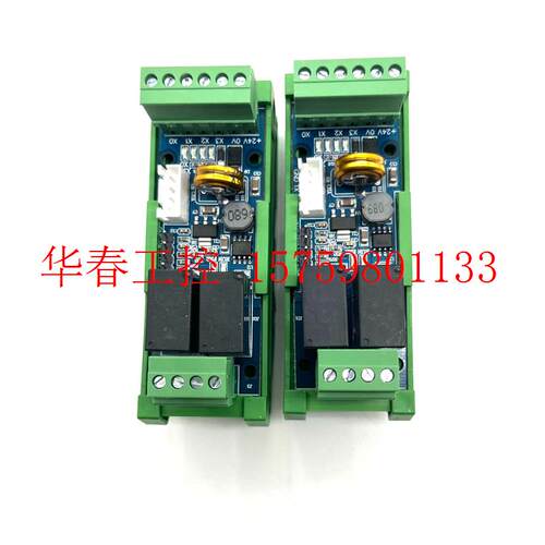 议价 FX2N PLC 6MR/6MT 带底座 带2AD模拟量,选
