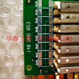 议价 140DAO853