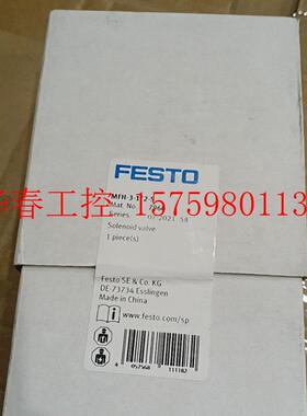 议价 全新原装 FESTO电磁阀 MFH-3-1/2-S 7