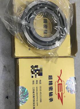 议价 全新高速精密机床主轴轴承70208Cp5精度 ,