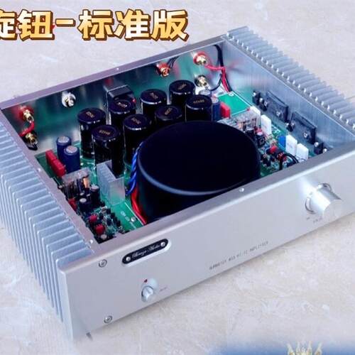 议价 全新伟良 柏林之声933功放标准版 150W超强功率