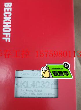 议价 倍福KL4032 全新带包装,议价