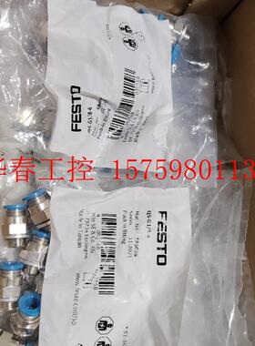 议价   QS-G1/8-6  186096原装正品