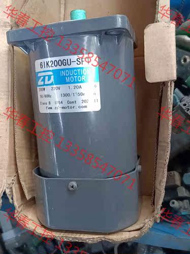 议价 ZD中大200W调速电机6IK200GU-SFT输送带/流水