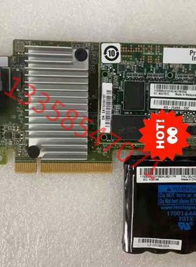 议价 M5210+2G缓存+电池，还有100套 44W
