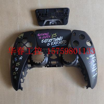 议价 PS5手柄外壳,詹姆斯,前壳触摸板,通用010/020/03