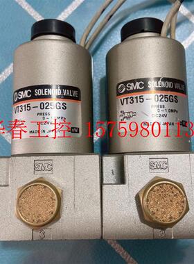 议价 拆机  电磁阀  VT315-025GS  DC24V