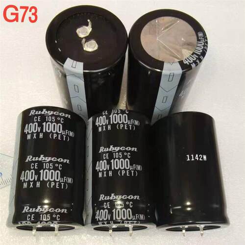 议价 15元1个  Rubycon 400v1000uf MXH