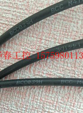 议价 巴鲁夫传感器配件连接线BCC039H BCC M415-M4