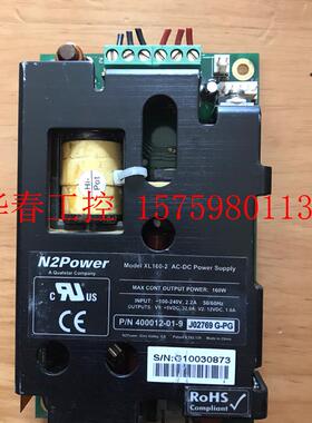 议价 N2Power xl160-2 工业医疗电源 议价议价