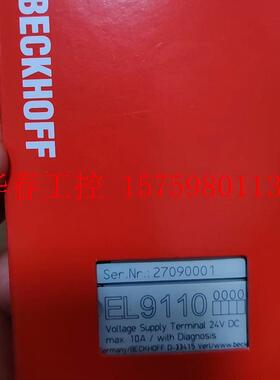 议价 EL9110 德国BECKHOFF模块拆机带包装功能包好