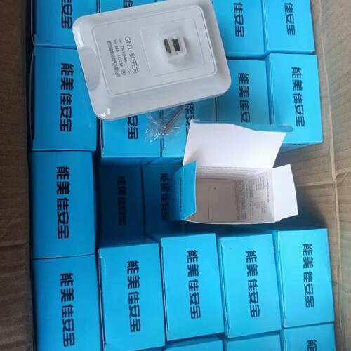 议价 佳安宝GN1-50开关 特价10 一件50只