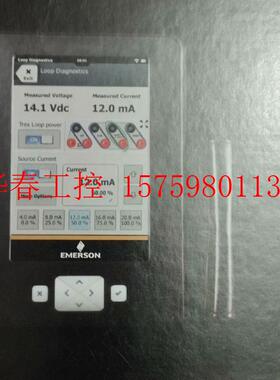 议价 AMS TREX手操器