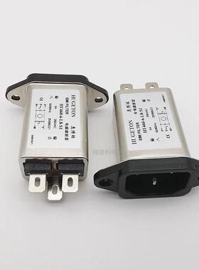 议价 滤波器,单相220V插座电源滤波器HT460-6-L8