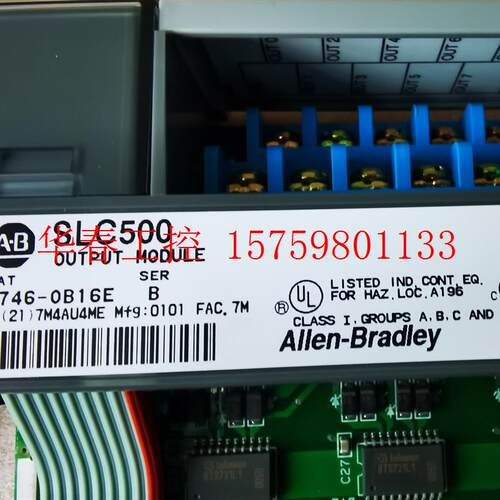 议价 1746-OB16E/B/A,实价